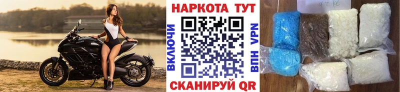 Наркошоп купить Alpha-PVP  Меф мяу мяу  Гашиш  КОКАИН  Лыткарино