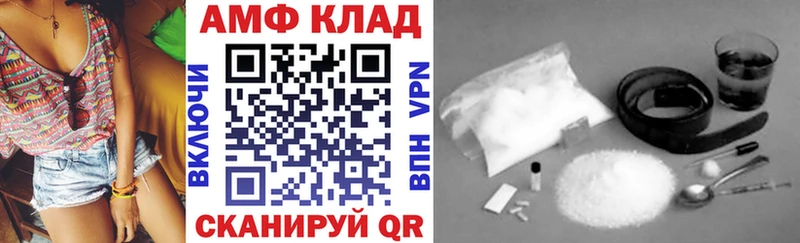 АМФЕТАМИН 98%  Купить где  Лыткарино 