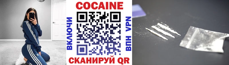 Cocaine VHQ  Купить закладки  Лыткарино 