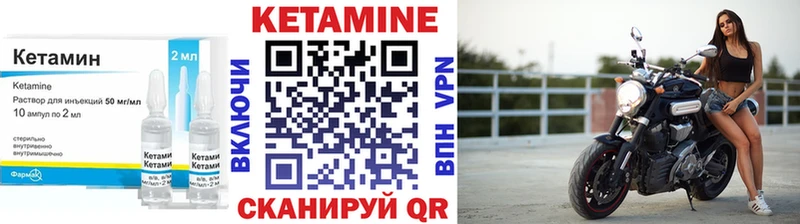Кетамин VHQ Купить где Лыткарино
