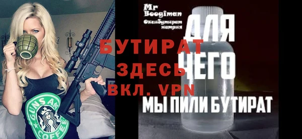 меф Зерноград