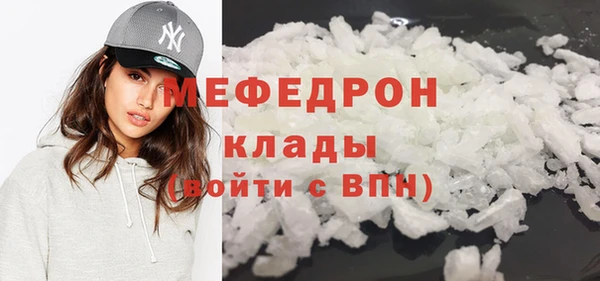 меф Зерноград