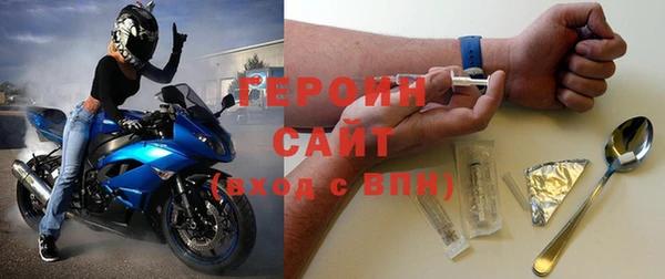 меф Зерноград