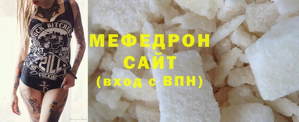 прущая мука Зеленокумск
