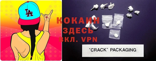 меф Зерноград