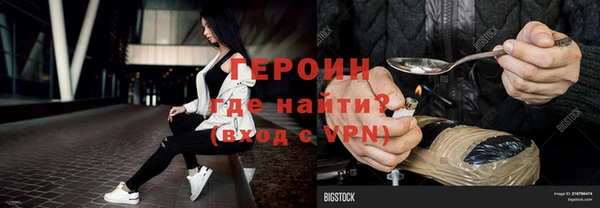меф Зерноград