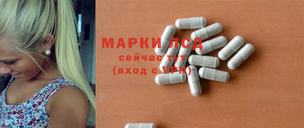 прущая мука Зеленокумск