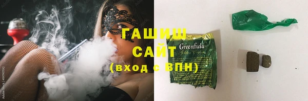 тгк Зеленодольск