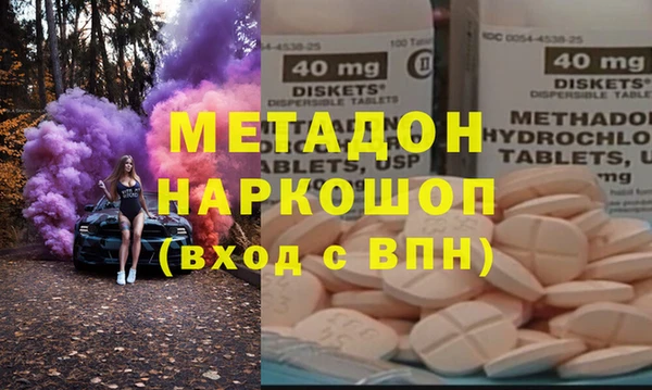 дистиллят марихуана Иннополис