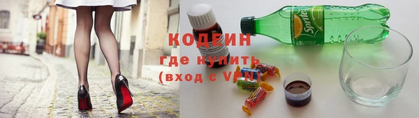 меф Зерноград
