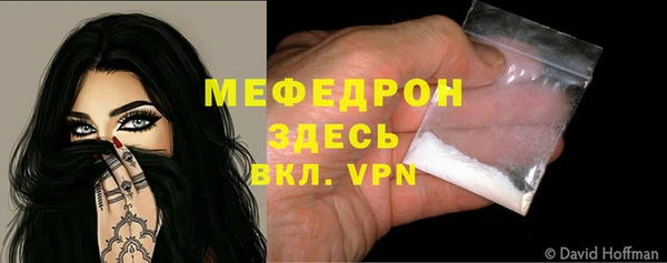 меф Зерноград