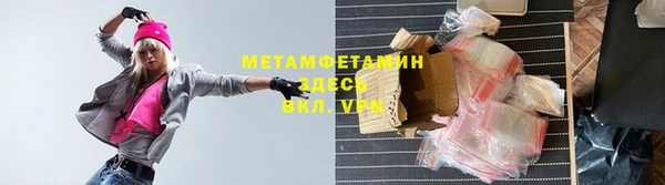 прущая мука Зеленокумск