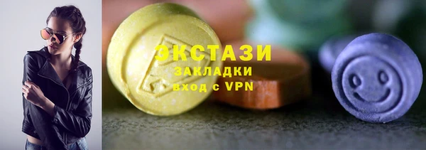 тгк Зеленодольск