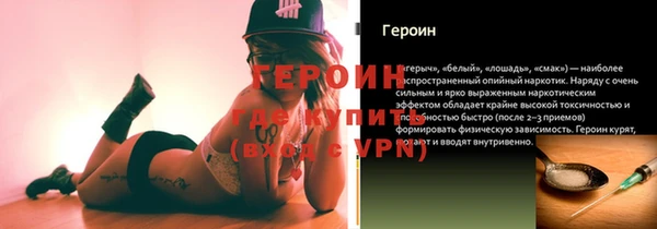 тгк Зеленодольск