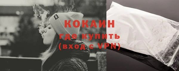 прущая мука Зеленокумск