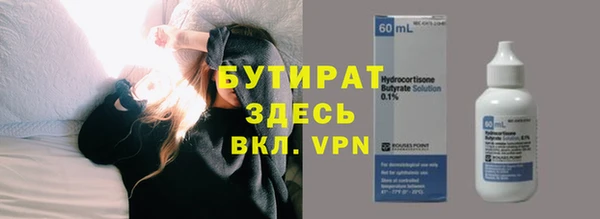 меф Зерноград