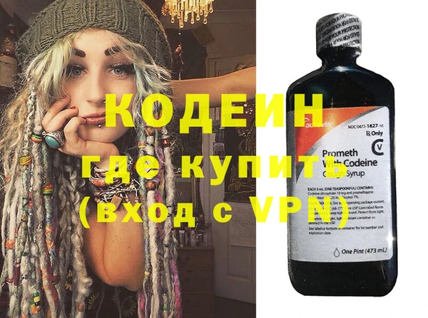 тгк Зеленодольск