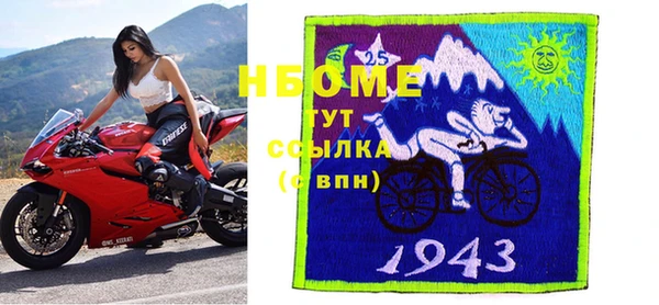 прущая мука Зеленокумск