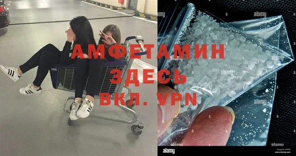 прущая мука Зеленокумск