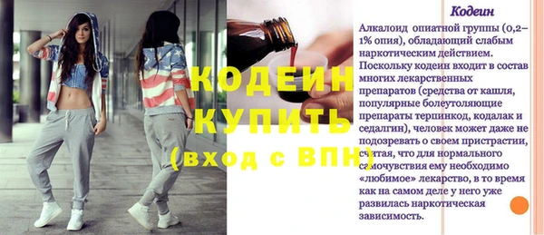 меф Зерноград