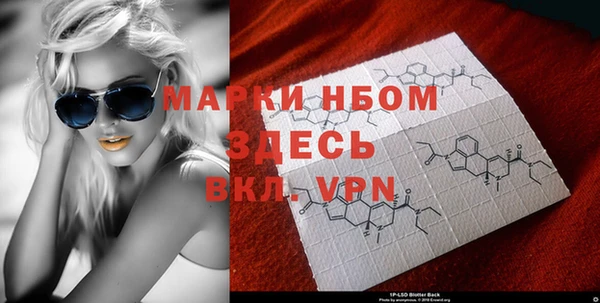 прущая мука Зеленокумск