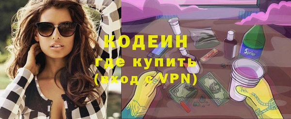тгк Зеленодольск