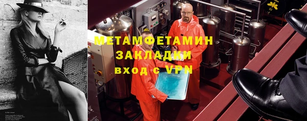 тгк Зеленодольск