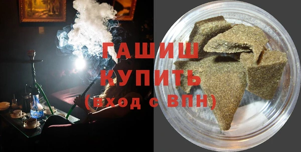 прущая мука Зеленокумск