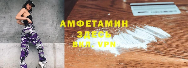 тгк Зеленодольск