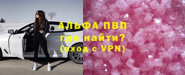 меф Зерноград