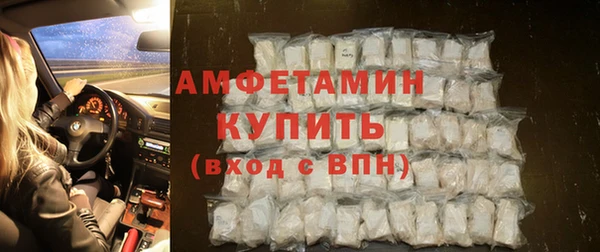 прущая мука Зеленокумск
