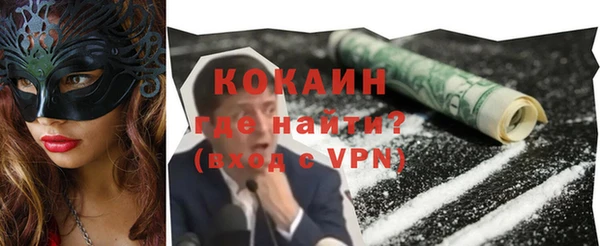 прущая мука Зеленокумск