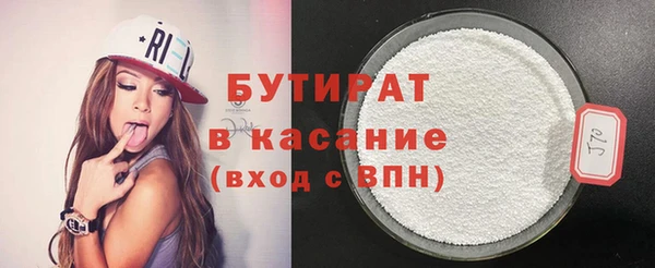 тгк Зеленодольск