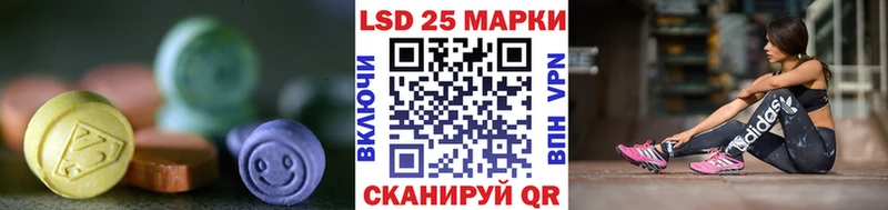 LSD-25 экстази кислота  Купить  Лыткарино 