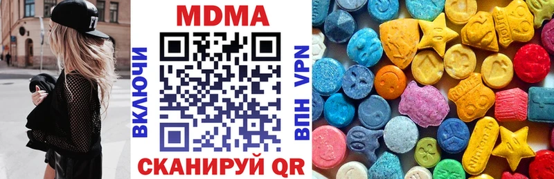 Купить  Лыткарино  MDMA crystal 