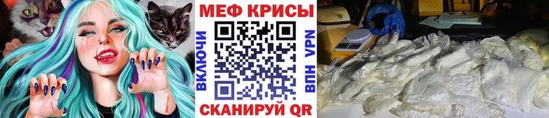 Меф кристаллы  Купить где  Лыткарино 