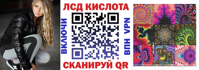 Купить где  Лыткарино  Марки N-bome 1500мкг 