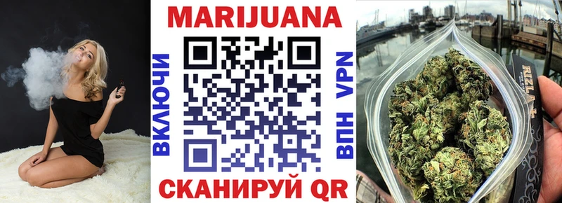 МАРИХУАНА SATIVA & INDICA  Купить закладки  Лыткарино 